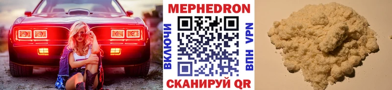Какие есть наркотики Адыгейск Гашиш  Cocaine  Меф мяу мяу  Конопля 