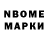 Метадон methadone RixSom,22:06