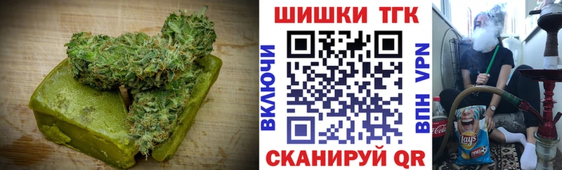 omg рабочий сайт  Адыгейск  Еда ТГК марихуана 