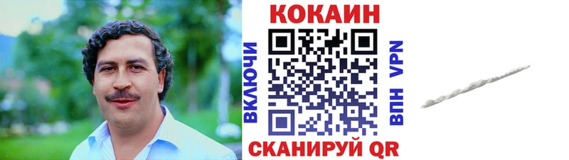 КОКАИН 98%  даркнет Telegram  Адыгейск 