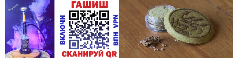 Гашиш индика сатива  Адыгейск 