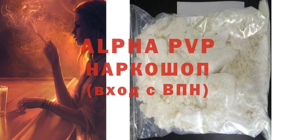 apvp Алзамай