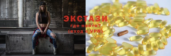 ГАЛЛЮЦИНОГЕННЫЕ ГРИБЫ Алексеевка