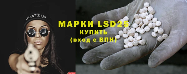 кокаин перу Абинск