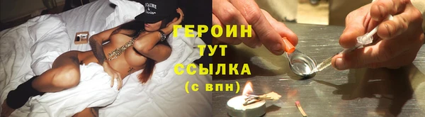 ГАЛЛЮЦИНОГЕННЫЕ ГРИБЫ Алексеевка