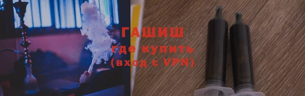 ГАЛЛЮЦИНОГЕННЫЕ ГРИБЫ Алексеевка