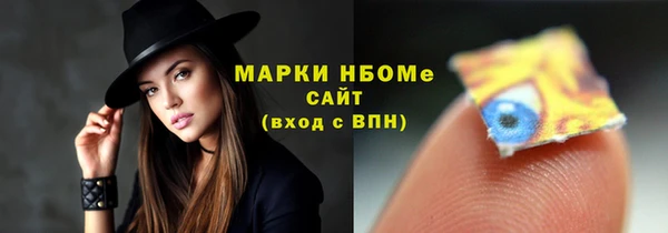 ГАЛЛЮЦИНОГЕННЫЕ ГРИБЫ Алексеевка
