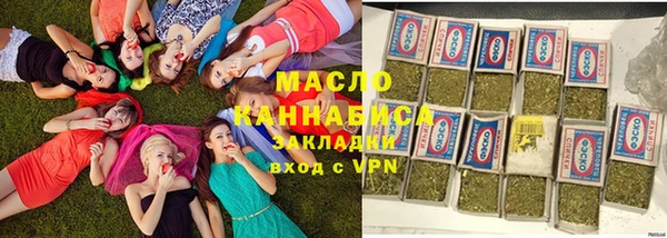 каннабис Тавда
