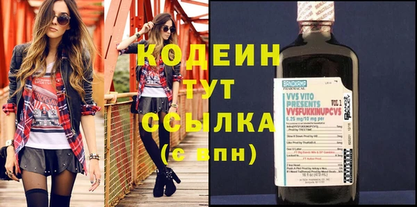 метамфетамин Абаза