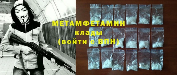 меф VHQ Алексин