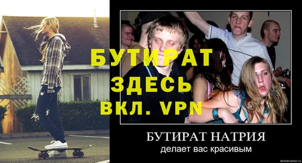 трава Абдулино