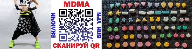 дарнет шоп  Адыгейск  МДМА VHQ 