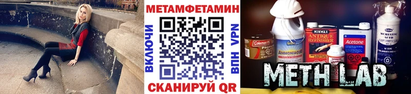 МЕТАМФЕТАМИН Декстрометамфетамин 99.9%  ОМГ ОМГ   Адыгейск 