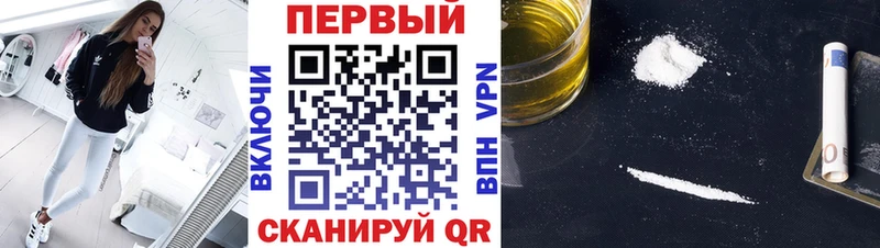 Метамфетамин мет Адыгейск