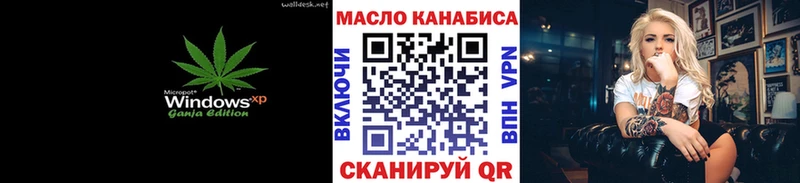 Дистиллят ТГК THC oil  Адыгейск 